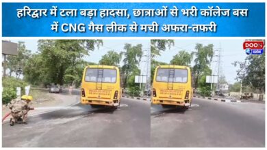 Major accident averted in Haridwar; panic ensues after CNG gas leak in college bus filled with female students.