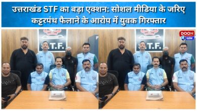 Major action by Uttarakhand STF Youth arrested for allegedly spreading radicalism via social media.