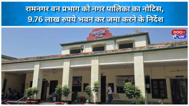 Municipality issues notice to Ramnagar Forest Division, directing it to deposit Rs 9.76 lakh building tax
