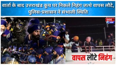 Nihang groups that had set out for Uttarakhand returned following talks; police and administration brought the situation under control.