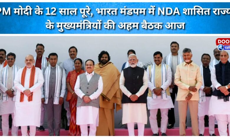 PM Modi completes 12 years; key meeting of Chief Ministers from NDA-ruled states at Bharat Mandapam today.