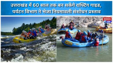 Rafting guides in Uttarakhand can now work up to the age of 60; Tourism Department sends proposal to amend regulations.