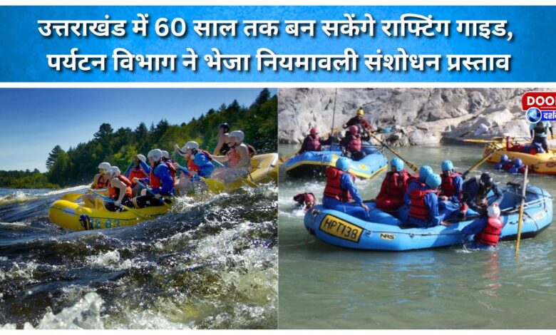 Rafting guides in Uttarakhand can now work up to the age of 60; Tourism Department sends proposal to amend regulations.