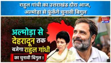 Rahul Gandhi to visit Uttarakhand today, will sound election bugle from Almora