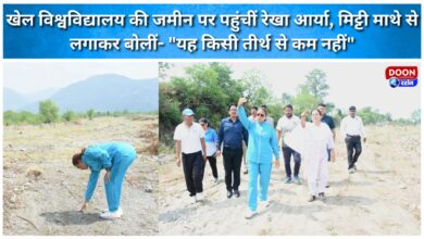 Rekha Arya reached the Sports University grounds, applied the soil to her forehead and said, This is no less than a pilgrimage site.