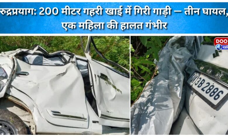 Rudraprayag Vehicle falls into 200-meter-deep gorge — three injured, woman in critical condition.