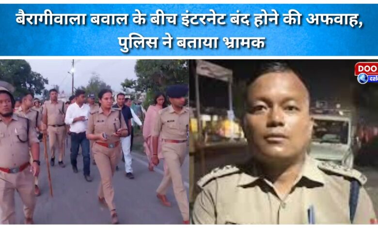 Rumors of internet shutdown amidst Bairagiwala unrest; police term them misleading.