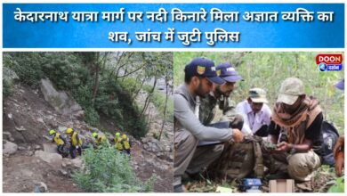Unidentified body found by the riverside on the Kedarnath pilgrimage route; police investigating.