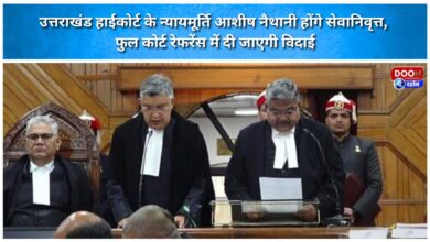 Uttarakhand High Court Justice Ashish Naithani to retire, to be given farewell in full court reference