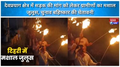 Villagers in the Devprayag region hold a torchlight procession demanding a road; threaten to boycott the election.