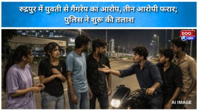 Allegation of gang-rape of a young woman in Rudrapur; three accused absconding; police have launched a search.
