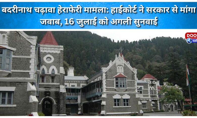 Badrinath offering misappropriation case High Court seeks response from the government; next hearing on July 16.