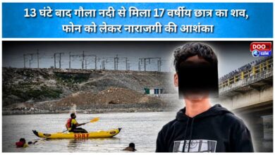 Body of 17-year-old student recovered from Gaula River after 13 hours; dispute over phone suspected.