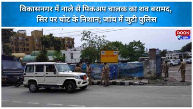 Body of pickup driver recovered from a drain in Vikasnagar; injury marks found on the head; police investigating.