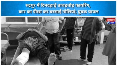 Brazen daylight shooting in Rudrapur; car chased and fired upon, youth injured.