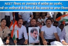 Congress protests in Uttarakhand over the NEET controversy; targets the central government in opposition to the lathi-charge on students.