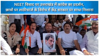 Congress protests in Uttarakhand over the NEET controversy; targets the central government in opposition to the lathi-charge on students.