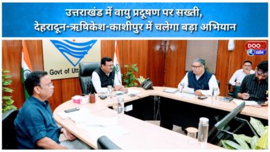 Crackdown on air pollution in Uttarakhand; major campaign to be launched in Dehradun, Rishikesh, and Kashipur.