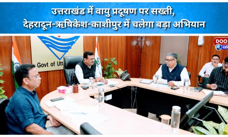 Crackdown on air pollution in Uttarakhand; major campaign to be launched in Dehradun, Rishikesh, and Kashipur.