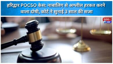 Haridwar POCSO Case Man convicted of committing an obscene act with a minor; court sentences him to 3 years in prison.