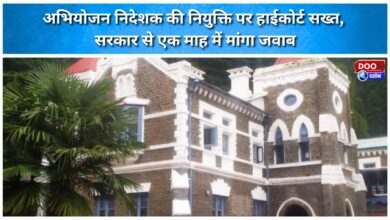 High Court takes a tough stance on the appointment of the Director of Prosecution; seeks a response from the government within one month.