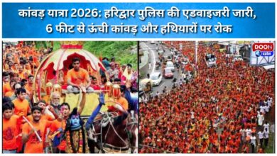 Kanwar Yatra 2026 Haridwar Police issues advisory; ban on Kanwars taller than 6 feet and on weapons.