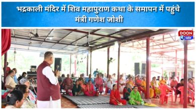 Minister Ganesh Joshi attends the conclusion of the Shiv Mahapuran Katha at Bhadrakali Temple.
