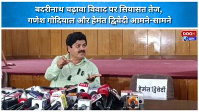 Politics heats up over Badrinath offering dispute; Ganesh Godiyal and Hemant Dwivedi at loggerheads.
