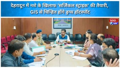 Preparations for a 'surgical strike' against drugs in Dehradun; drug hotspots to be identified using GIS.