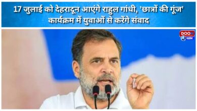 Rahul Gandhi to visit Dehradun on July 17; will interact with the youth at the 'Chhatron Ki Goonj' event.