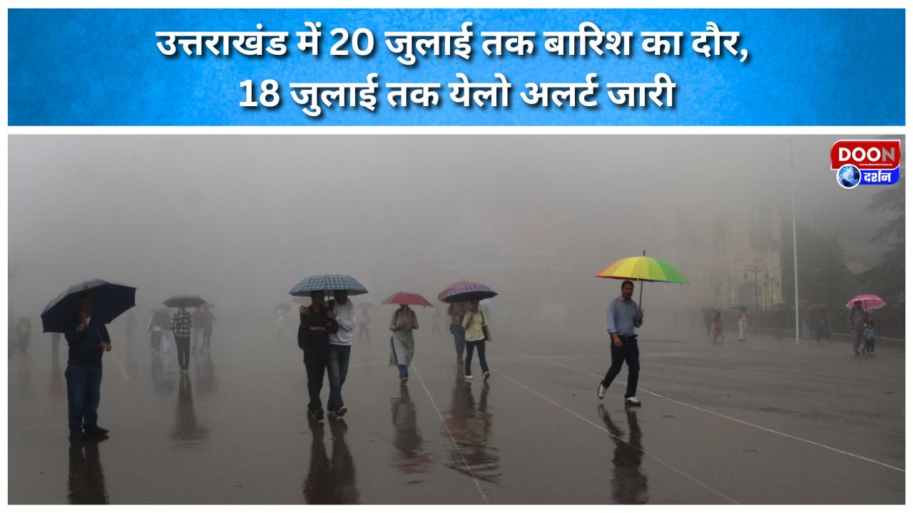 Rain spell in Uttarakhand until July 20; 'Yellow Alert' issued until July 18.