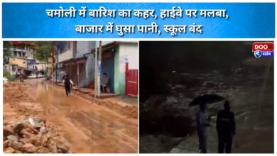 Rain wreaks havoc in Chamoli debris on highway, water enters market, schools closed.
