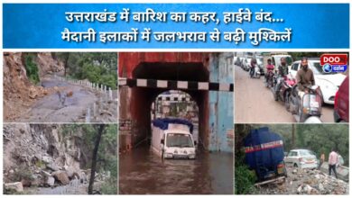 Rain wreaks havoc in Uttarakhand, highways closed... Waterlogging in plains adds to the woes.