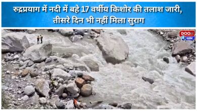 Search continues for 17-year-old boy swept away in river in Rudraprayag; no trace found even on the third day.
