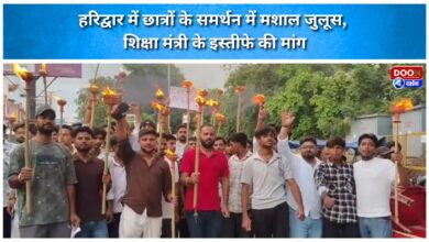 Torchlight procession in Haridwar in support of students; demand for Education Minister's resignation.