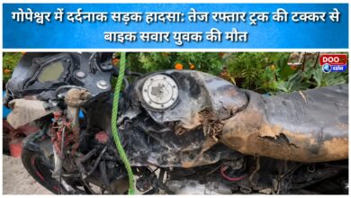 Tragic road accident in Gopeshwar Motorcyclist killed after being hit by a speeding truck.