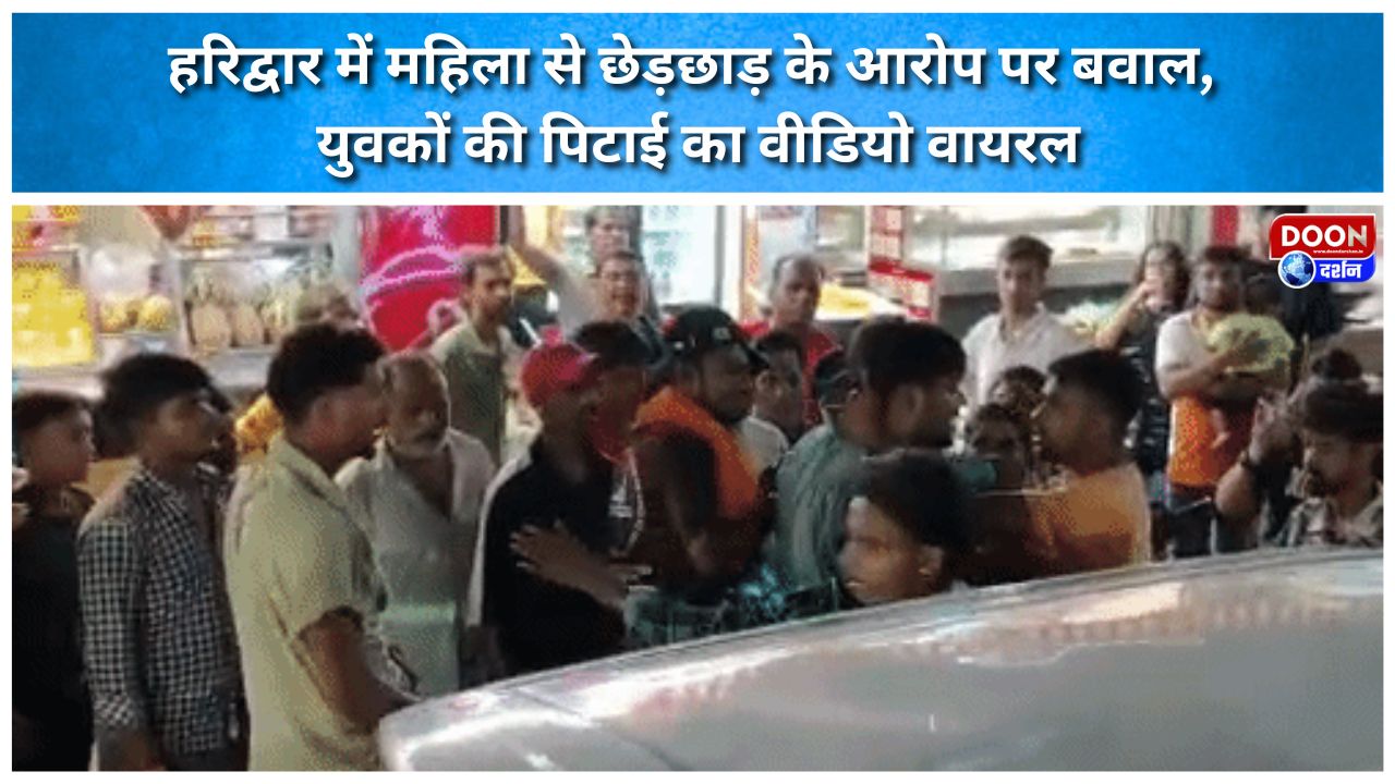 Uproar in Haridwar over allegations of molestation of a woman; video of youths being beaten goes viral.