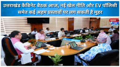 Uttarakhand Cabinet meeting today; several key proposals, including the new sports policy and EV policy, may get the green light.