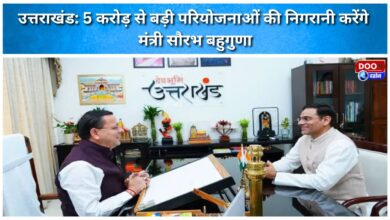 Uttarakhand Minister Saurabh Bahuguna to monitor projects worth over ₹5 crore.