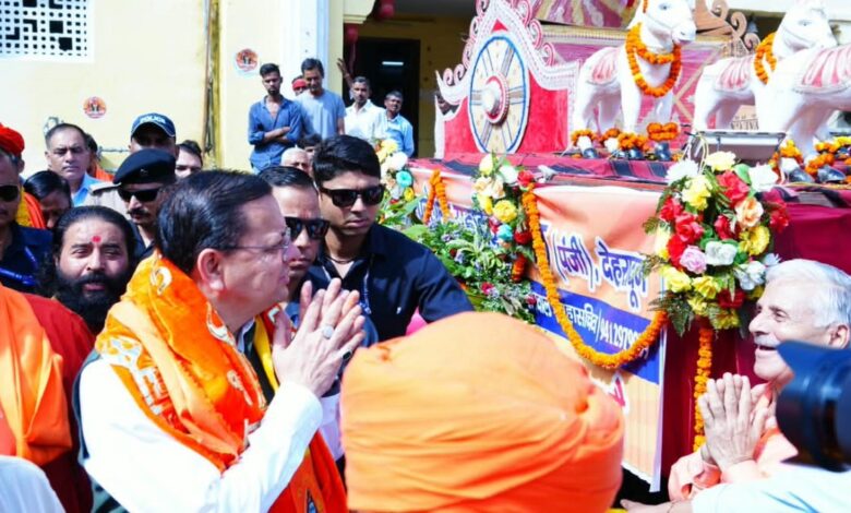 26th grand procession of Tapkeshwar Mahadev in Dehradun; CM Dhami flags it off.
