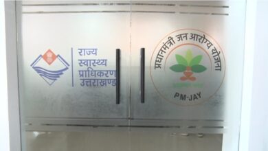 Preparations underway to modify the Ayushman and Golden Card scheme in Uttarakhand; move to shift to an insurance-based model.