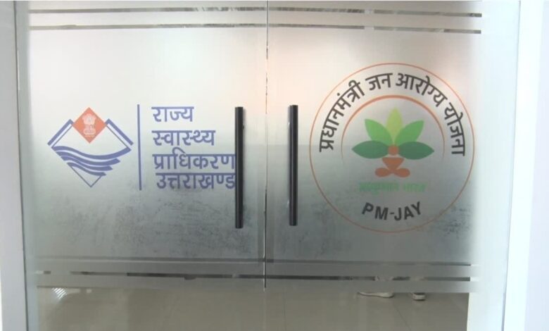 Preparations underway to modify the Ayushman and Golden Card scheme in Uttarakhand; move to shift to an insurance-based model.