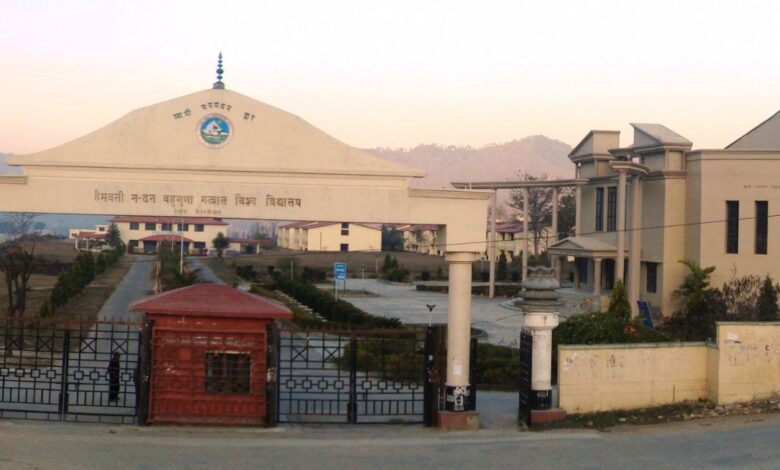 HNB Garhwal University extends the last date for admission registration; applications can now be submitted until August 7.