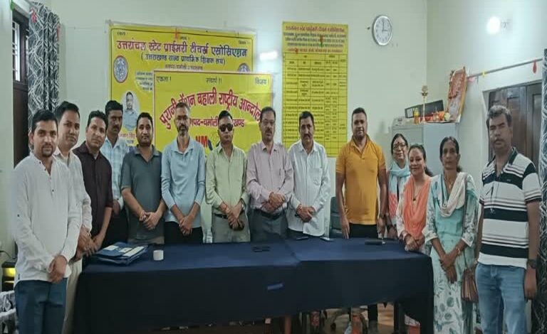 Employees and teachers in Chamoli will march to the Chief Minister's residence on September 13 to demand the restoration of the old pension scheme.