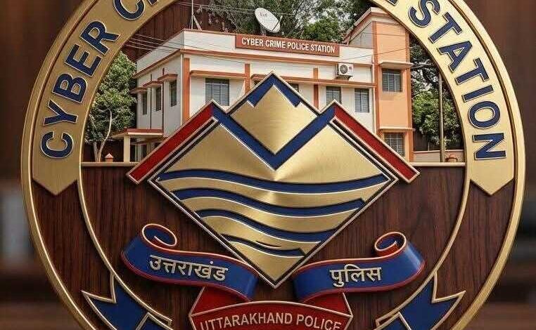 Uttarakhand Police among the country's top 5 in cybercrime control.