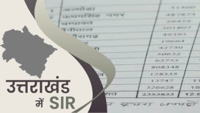 Political row in Uttarakhand over SIR; notices issued to 1.9 million voters; Congress raises questions, BJP terms it a routine process.