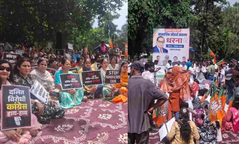 BJP stages protest against Rahul Gandhi's statements; conveys message of social harmony.