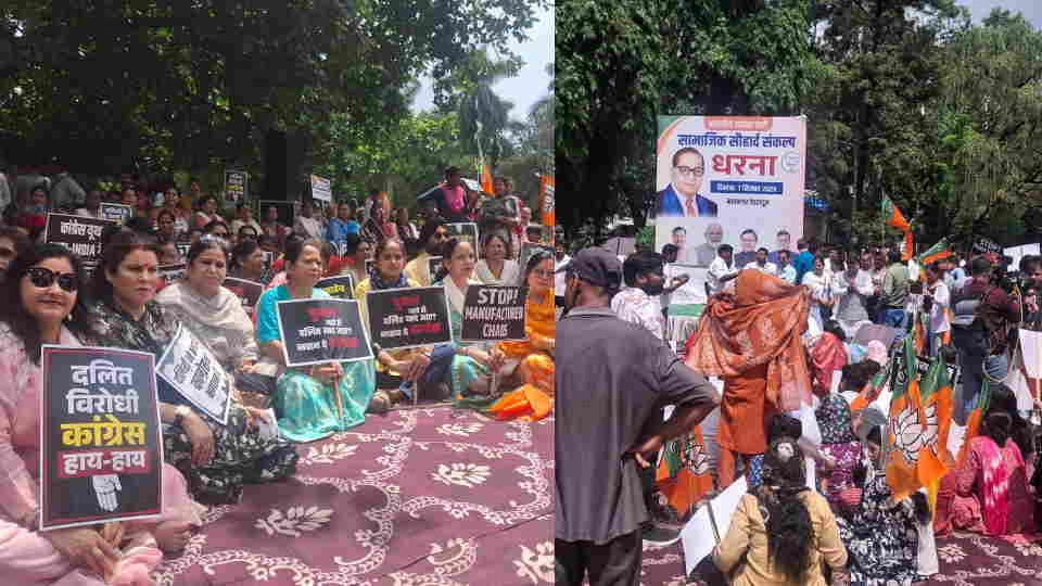 BJP stages protest against Rahul Gandhi's statements; conveys message of social harmony.