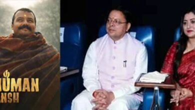 SGST on the film ‘Hanuman Ansh’ will be reimbursed in Uttarakhand; CM Dhami had announced the tax-free status.