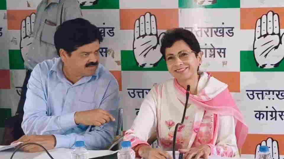 Congress meeting emphasizes organizational strength and preparations for upcoming elections